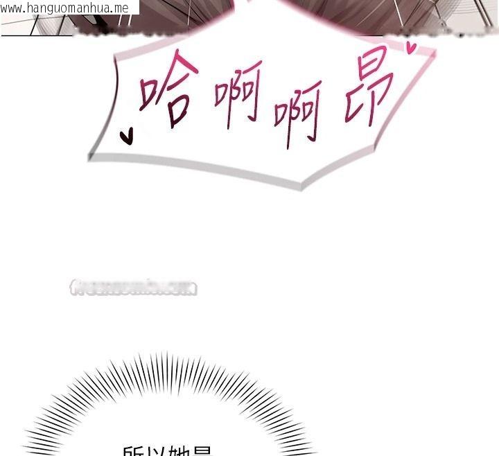 韩国漫画女同事太犯规韩漫_女同事太犯规-第40话-秘密游戏的主谋在线免费阅读-韩国漫画-第60张图片