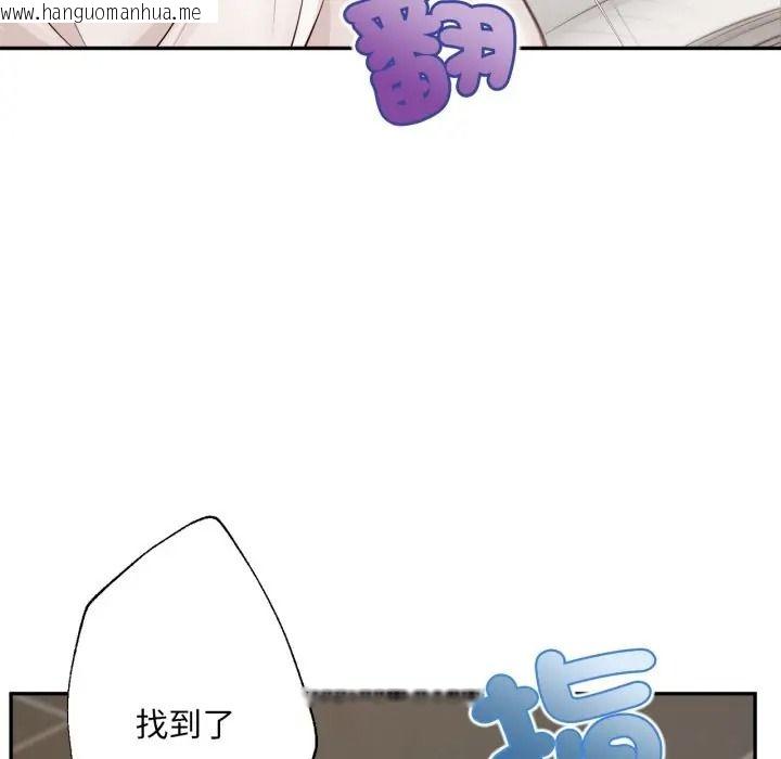 韩国漫画无限轮回的一天韩漫_无限轮回的一天-第23话在线免费阅读-韩国漫画-第73张图片