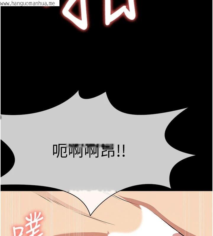 韩国漫画尸变家园:以身相许韩漫_尸变家园:以身相许-第59话-被巨雕征服在线免费阅读-韩国漫画-第24张图片