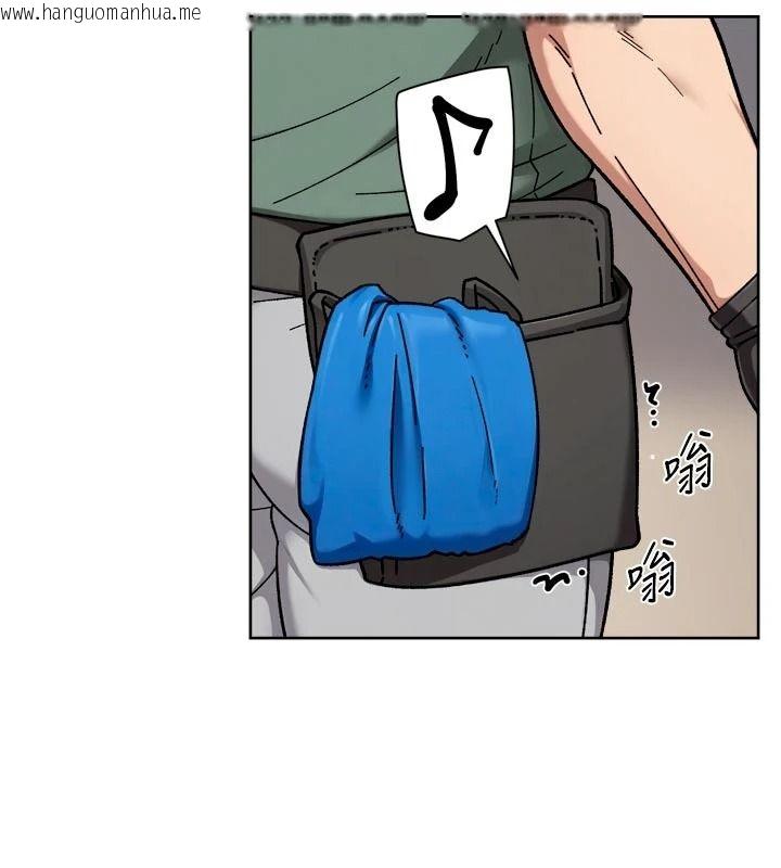 韩国漫画深层洁净达人韩漫_深层洁净达人-第77话-阿姨越来越放得开在线免费阅读-韩国漫画-第7张图片