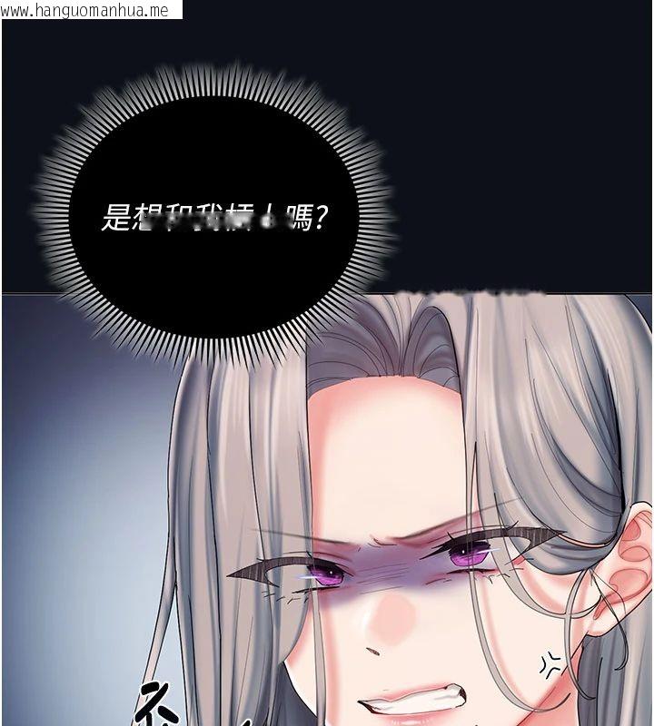 韩国漫画我的in援团韩漫_我的in援团-第11话-阿姨帮你弄干净在线免费阅读-韩国漫画-第47张图片