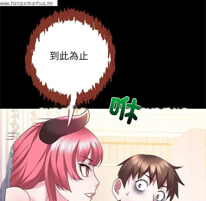韩国漫画窥探未来的代价韩漫_窥探未来的代价-第4话在线免费阅读-韩国漫画-第42张图片