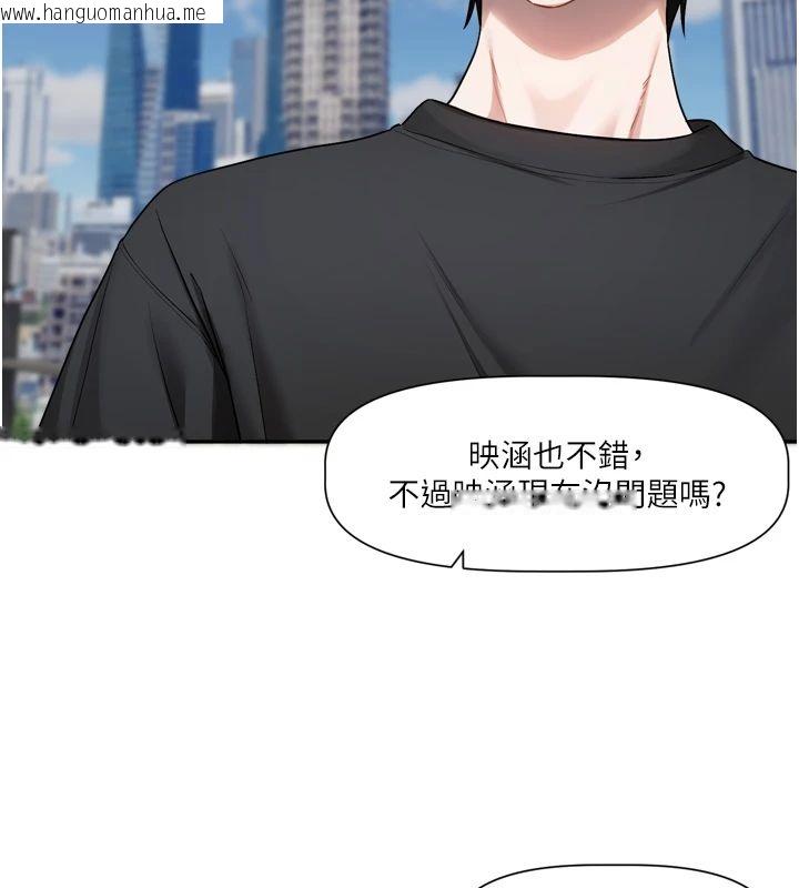 韩国漫画恋爱版本更新中韩漫_恋爱版本更新中-第22话-你比较喜欢用嘴巴吗?在线免费阅读-韩国漫画-第6张图片