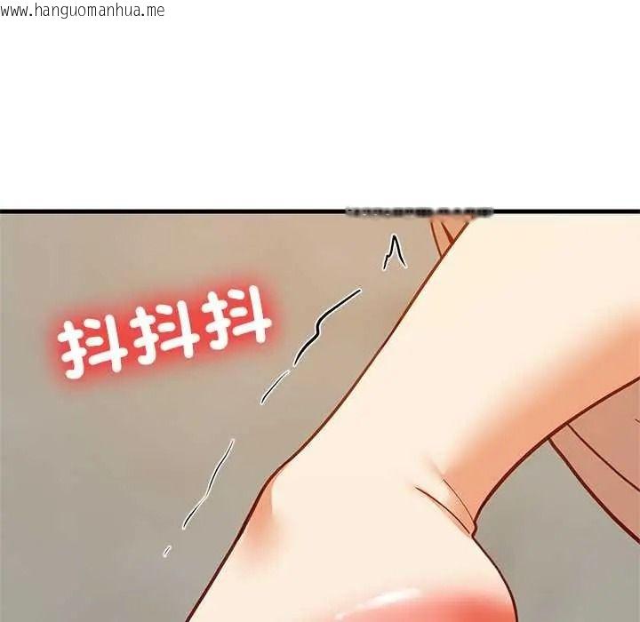 韩国漫画难缠姐妹偏要和我同居/家教住我家韩漫_难缠姐妹偏要和我同居/家教住我家-第109话在线免费阅读-韩国漫画-第63张图片