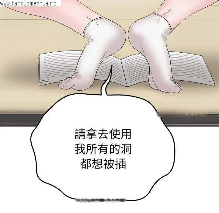 韩国漫画最后的冲刺/冲刺重考班韩漫_最后的冲刺/冲刺重考班-第72话在线免费阅读-韩国漫画-第81张图片
