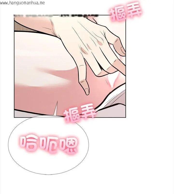韩国漫画与爸爸的情妇共处一室韩漫_与爸爸的情妇共处一室-第15话在线免费阅读-韩国漫画-第111张图片