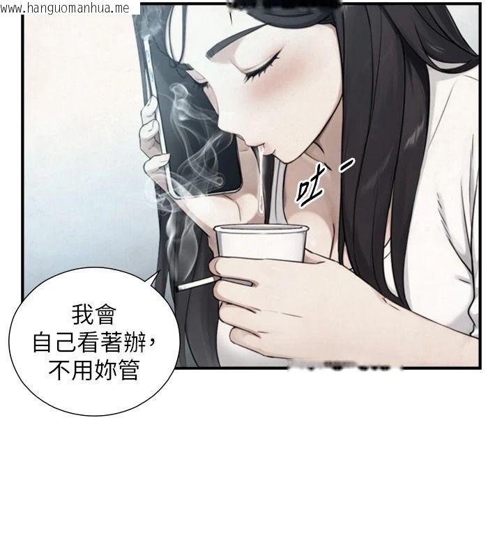 韩国漫画与生巨来韩漫_与生巨来-第39话-我要试试看全套按摩在线免费阅读-韩国漫画-第92张图片