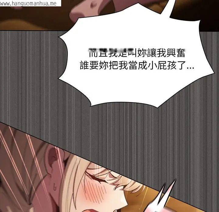 韩国漫画神圣陷阱/中了传教士的美人计韩漫_神圣陷阱/中了传教士的美人计-第50话在线免费阅读-韩国漫画-第175张图片