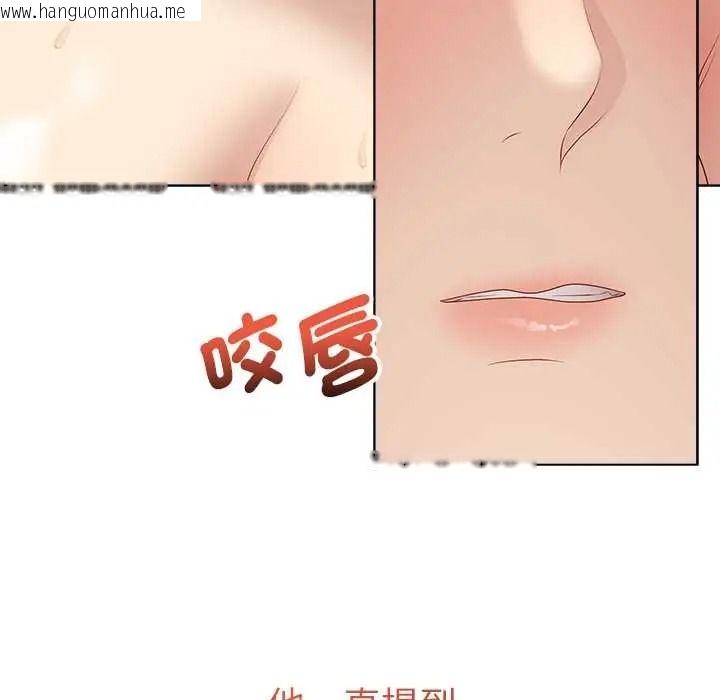 韩国漫画最后的冲刺/冲刺重考班韩漫_最后的冲刺/冲刺重考班-第77话在线免费阅读-韩国漫画-第53张图片