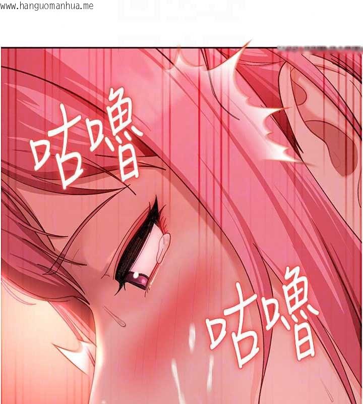 韩国漫画太妹硬闯成人界韩漫_太妹硬闯成人界-第44话-今晚来我的「工作室」在线免费阅读-韩国漫画-第147张图片