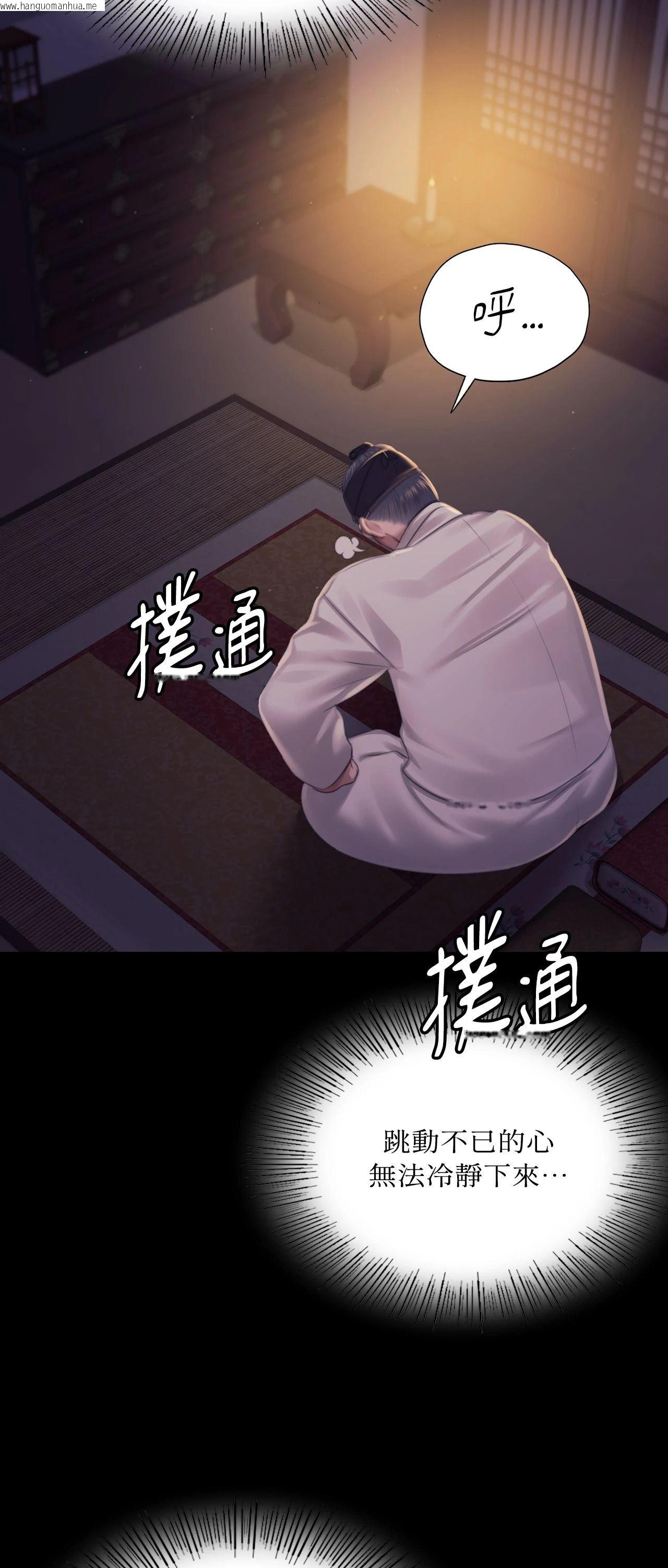 韩国漫画小姐韩漫_小姐-第115话在线免费阅读-韩国漫画-第53张图片