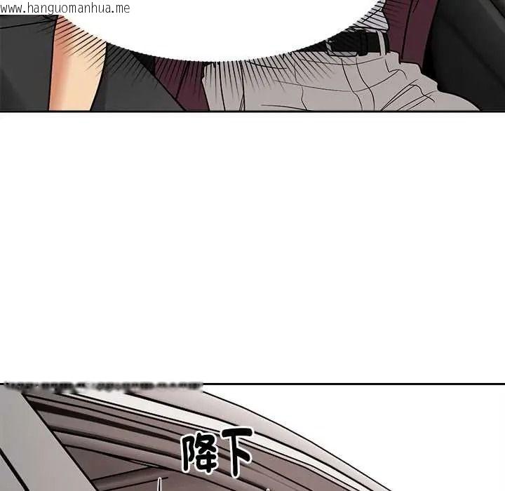 韩国漫画要成为男子汉韩漫_要成为男子汉-第25话在线免费阅读-韩国漫画-第126张图片