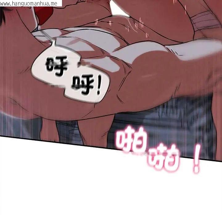韩国漫画危险同学会韩漫_危险同学会-第129话在线免费阅读-韩国漫画-第92张图片