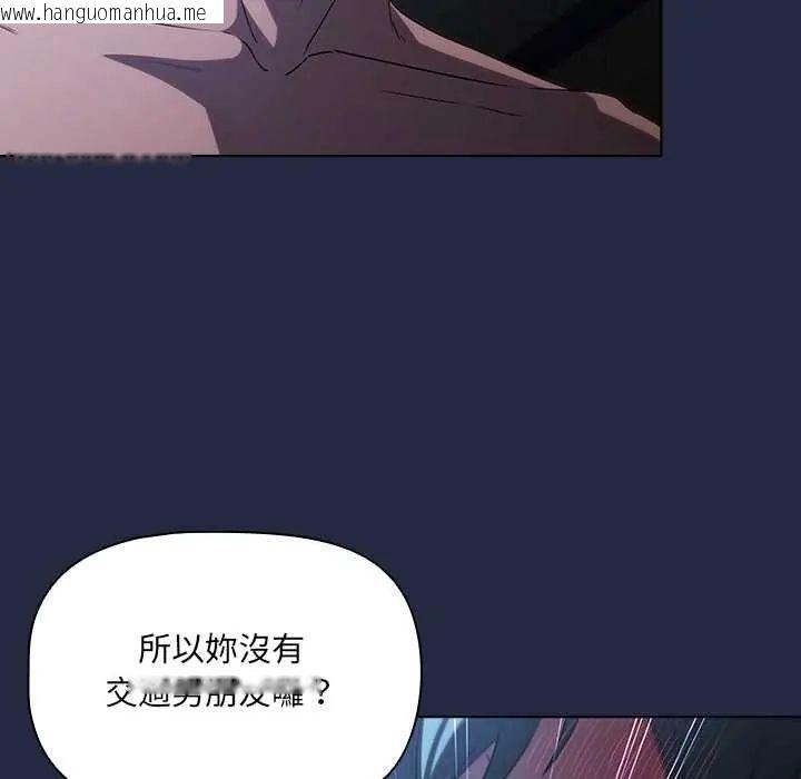 韩国漫画客制化诱惑韩漫_客制化诱惑-第7话在线免费阅读-韩国漫画-第41张图片