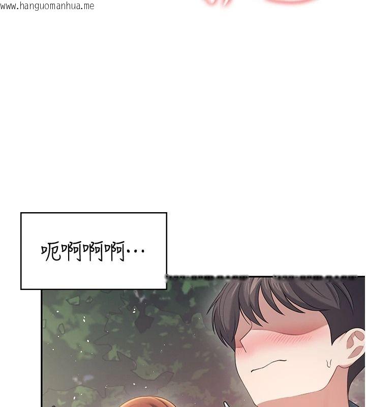 韩国漫画飞机杯女神连线中韩漫_飞机杯女神连线中-第77话-在公园长椅深喉咙在线免费阅读-韩国漫画-第108张图片