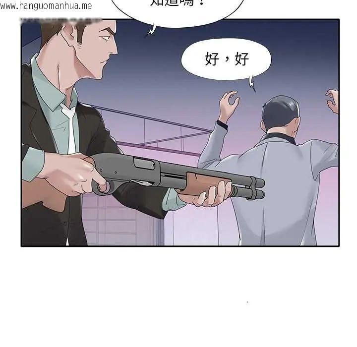 韩国漫画我的专属管家韩漫_我的专属管家-第14话在线免费阅读-韩国漫画-第39张图片
