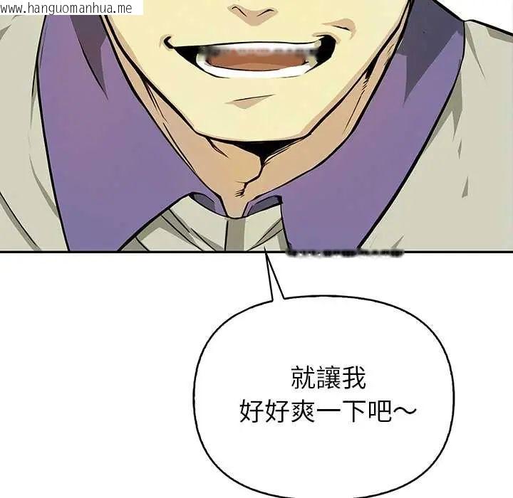 韩国漫画高薪兼职的代价韩漫_高薪兼职的代价-第2话在线免费阅读-韩国漫画-第14张图片