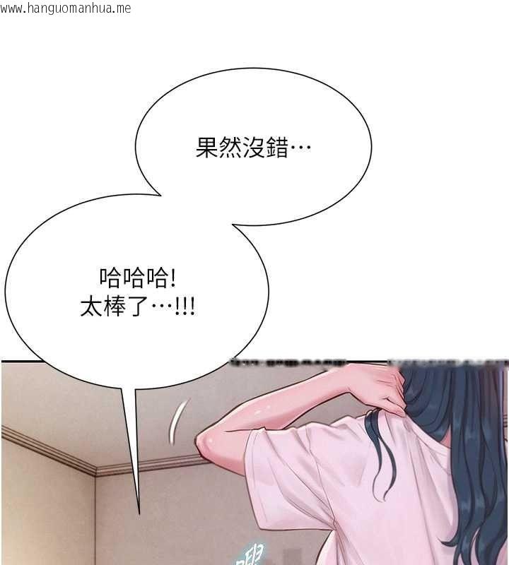 韩国漫画一发致富韩漫_一发致富-第2话-做得到我就让你干一次在线免费阅读-韩国漫画-第206张图片
