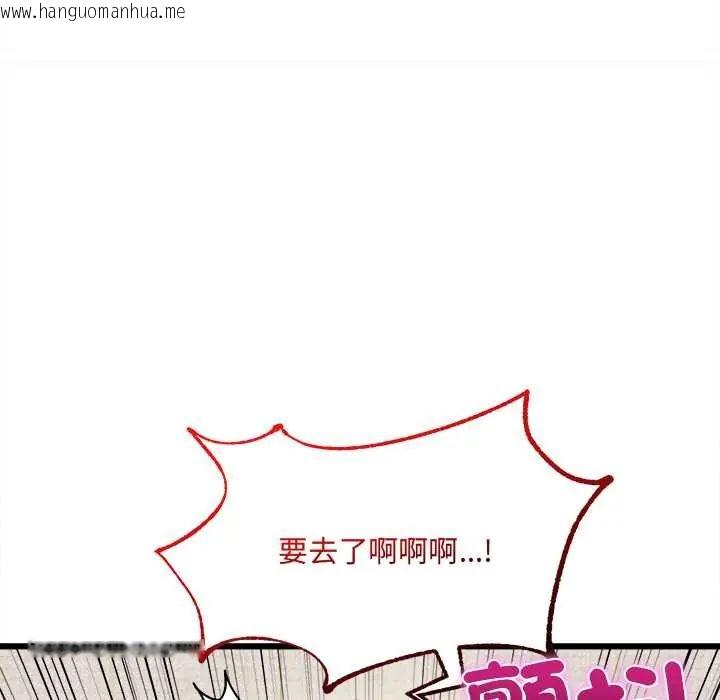 韩国漫画财富爱情二选一韩漫_财富爱情二选一-第20话在线免费阅读-韩国漫画-第178张图片