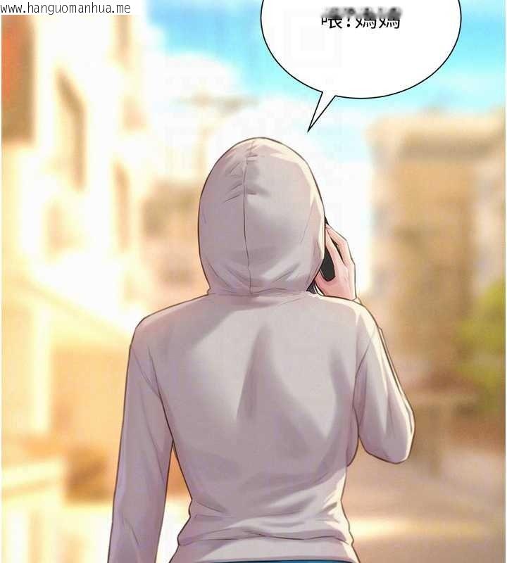 韩国漫画一发致富韩漫_一发致富-第5话-快点张开双腿吧在线免费阅读-韩国漫画-第184张图片