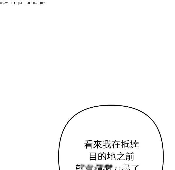 韩国漫画不只是朋友韩漫_不只是朋友-第26话在线免费阅读-韩国漫画-第20张图片
