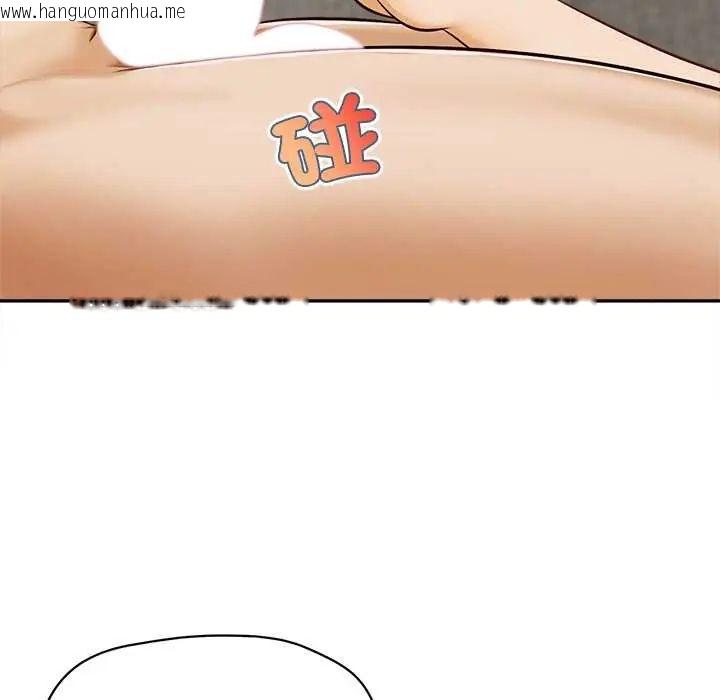 韩国漫画无限轮回的一天韩漫_无限轮回的一天-第22话在线免费阅读-韩国漫画-第98张图片