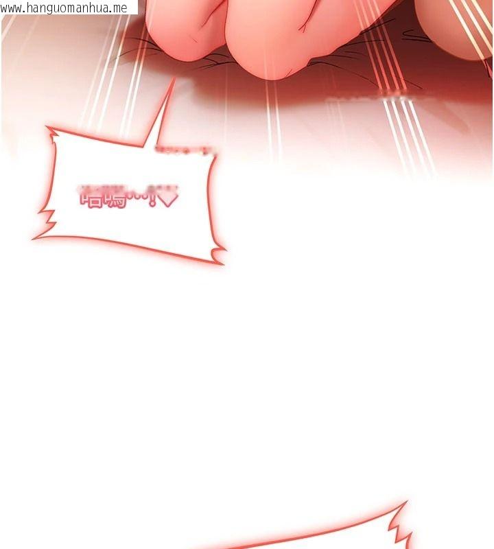 韩国漫画太妹硬闯成人界韩漫_太妹硬闯成人界-第45话-在男友面前上演NTR剧情在线免费阅读-韩国漫画-第149张图片