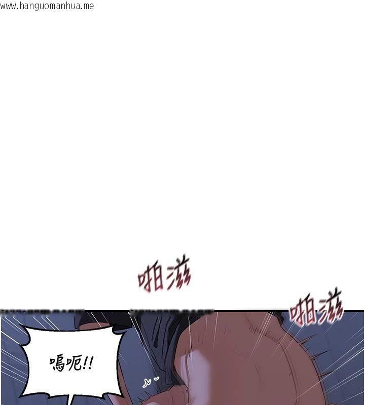 韩国漫画熟女交换计划韩漫_熟女交换计划-第84话-老婆和隔壁邻居小孩打炮在线免费阅读-韩国漫画-第22张图片