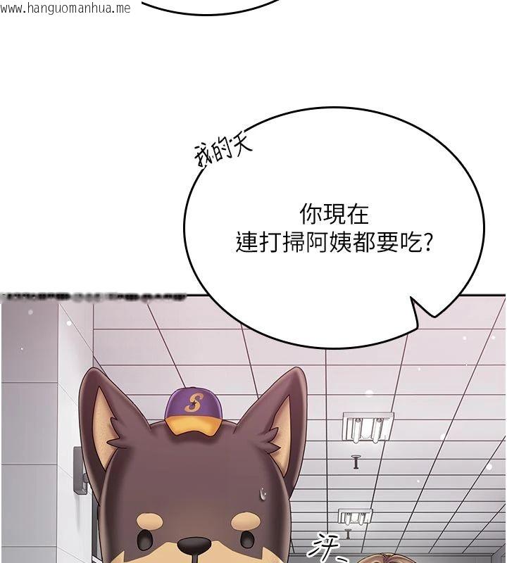 韩国漫画我的in援团韩漫_我的in援团-第11话-阿姨帮你弄干净在线免费阅读-韩国漫画-第7张图片