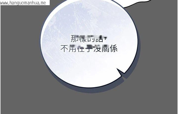 韩国漫画伪纯爱变态韩漫_伪纯爱变态-第16话-酒后的3P邀约在线免费阅读-韩国漫画-第136张图片
