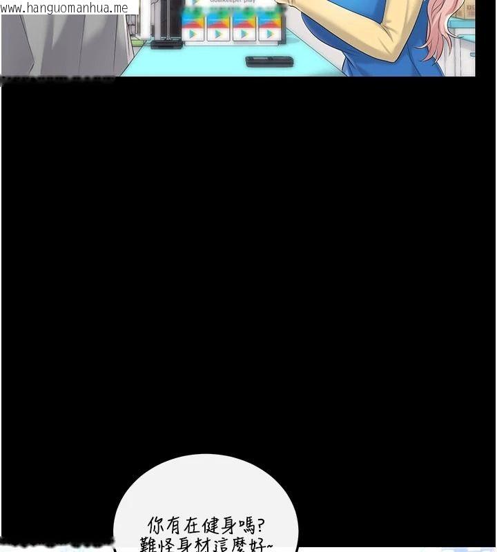 韩国漫画恋爱作弊百科韩漫_恋爱作弊百科-第10话-听话才喂妳吃精液在线免费阅读-韩国漫画-第194张图片
