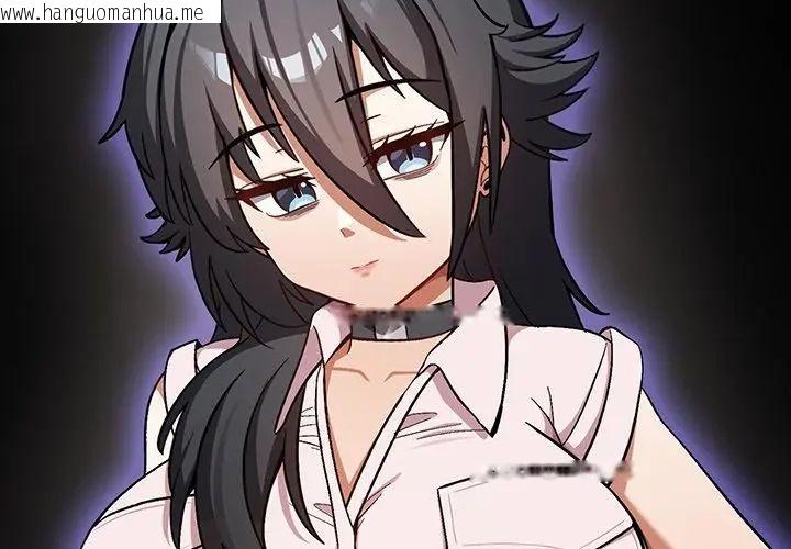 韩国漫画扑克脸姐姐的私讯韩漫_扑克脸姐姐的私讯-第2话在线免费阅读-韩国漫画-第122张图片