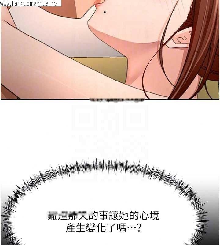 韩国漫画顶加套房的春天韩漫_顶加套房的春天-第82话-我好像成为妳老公了在线免费阅读-韩国漫画-第101张图片