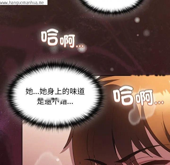 韩国漫画神圣陷阱/中了传教士的美人计韩漫_神圣陷阱/中了传教士的美人计-第50话在线免费阅读-韩国漫画-第192张图片
