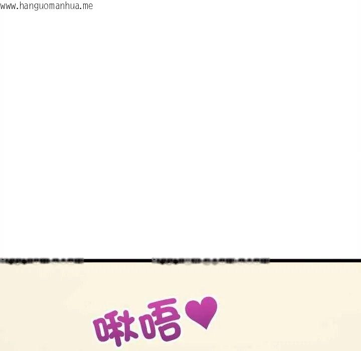 韩国漫画财富爱情二选一韩漫_财富爱情二选一-第23话在线免费阅读-韩国漫画-第32张图片