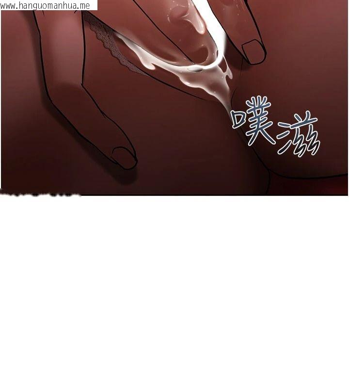 韩国漫画欲债韩漫_欲债-第24话-欢场老手的败北在线免费阅读-韩国漫画-第21张图片