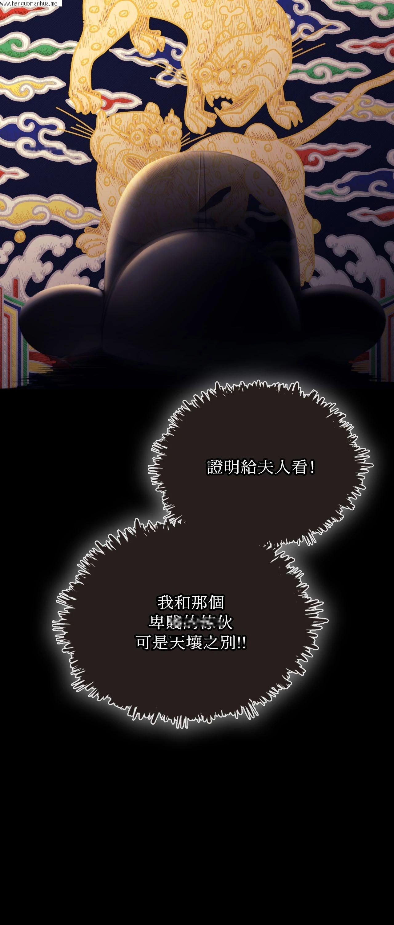 韩国漫画小姐韩漫_小姐-第151话在线免费阅读-韩国漫画-第65张图片