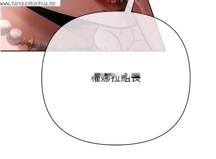 韩国漫画欲债韩漫_欲债-第25话-我知道她的「弱点」在线免费阅读-韩国漫画-第7张图片