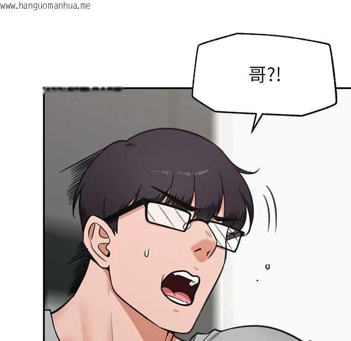 韩国漫画催眠手机韩漫_催眠手机-第82话在线免费阅读-韩国漫画-第69张图片