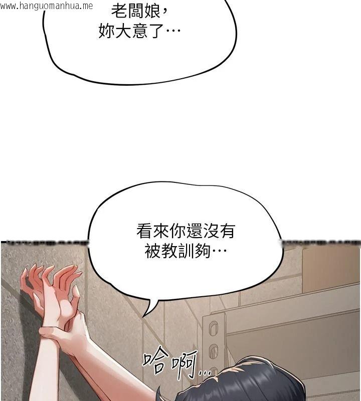 韩国漫画成人漫画取材课韩漫_成人漫画取材课-第17话-现在能尽情变硬了在线免费阅读-韩国漫画-第63张图片