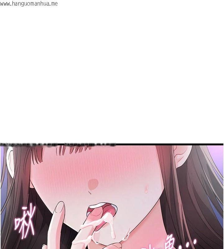 韩国漫画恋爱作弊百科韩漫_恋爱作弊百科-第10话-听话才喂妳吃精液在线免费阅读-韩国漫画-第91张图片