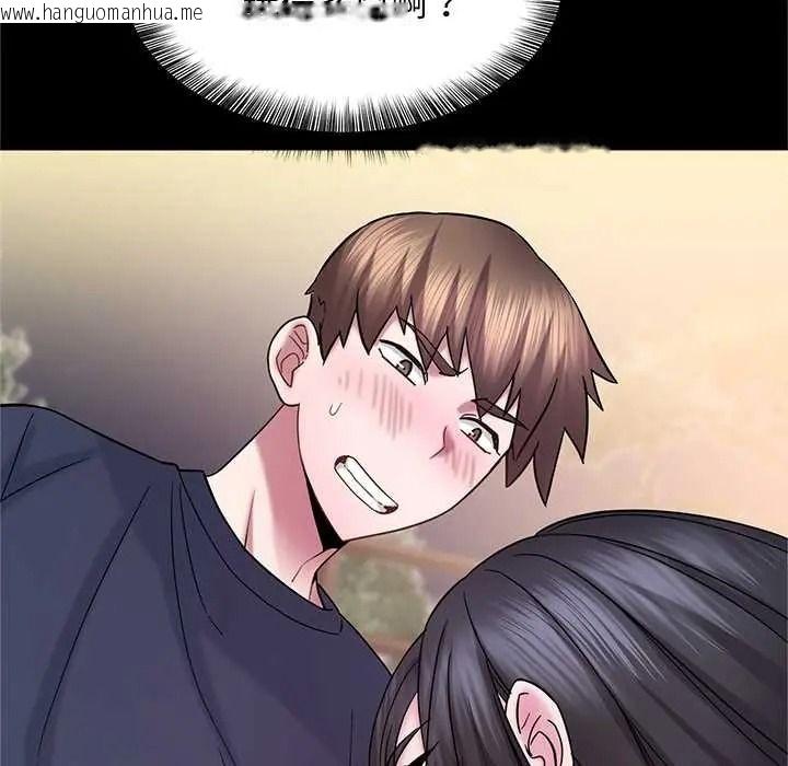 韩国漫画窥探未来的代价韩漫_窥探未来的代价-第7话在线免费阅读-韩国漫画-第41张图片