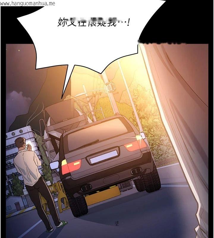 韩国漫画借妻条约韩漫_借妻条约-第59话-捡尸居然捡到活的在线免费阅读-韩国漫画-第187张图片
