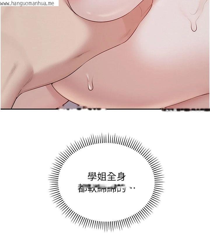 韩国漫画校园成人礼韩漫_校园成人礼-第52话-让人不断高潮的体位在线免费阅读-韩国漫画-第91张图片