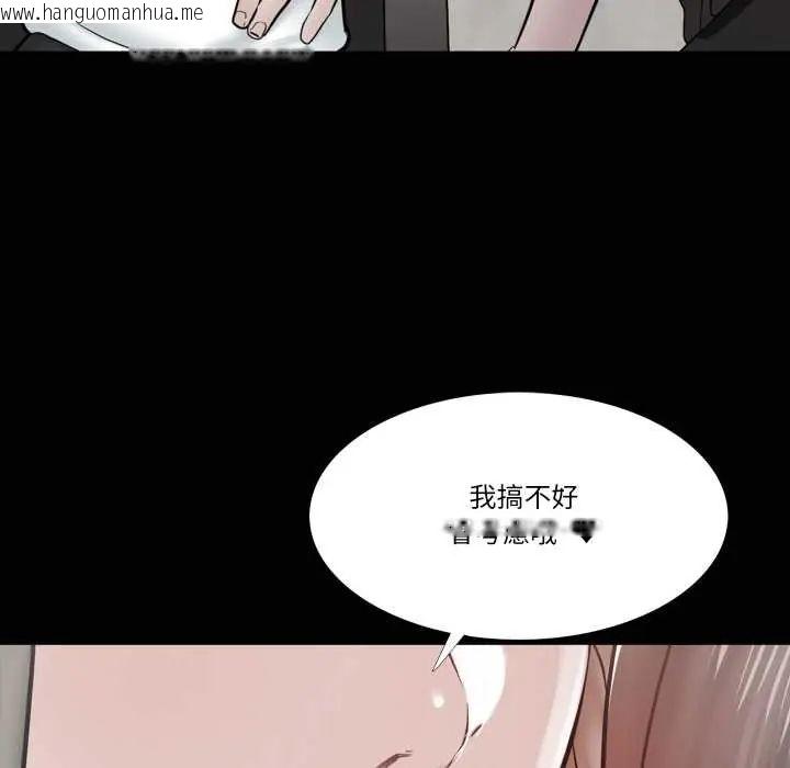 韩国漫画梦幻家教韩漫_梦幻家教-第15话在线免费阅读-韩国漫画-第28张图片