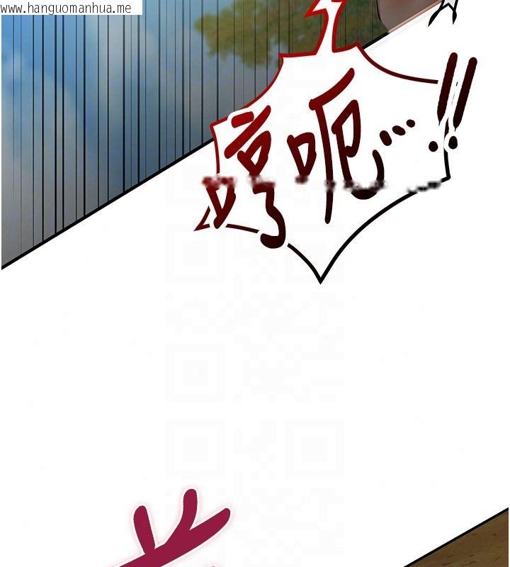 韩国漫画逆转食物链韩漫_逆转食物链-第7话-倒塌的现实高墙在线免费阅读-韩国漫画-第108张图片