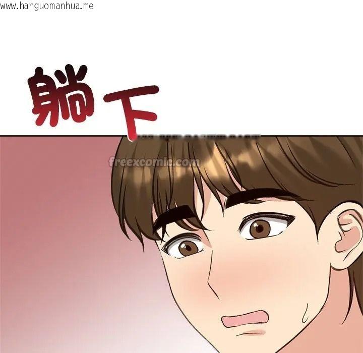 韩国漫画老婆卷款潜逃后韩漫_老婆卷款潜逃后-第72话在线免费阅读-韩国漫画-第15张图片