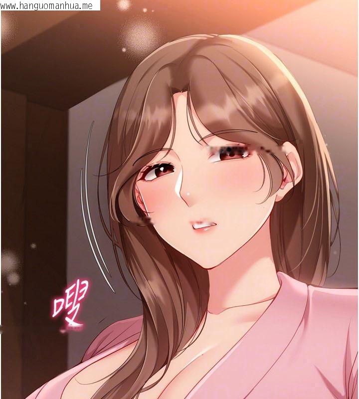 韩国漫画Set-up!排球少女韩漫_Set-up!排球少女-第111话-要和我一起去泡温泉吗?在线免费阅读-韩国漫画-第143张图片