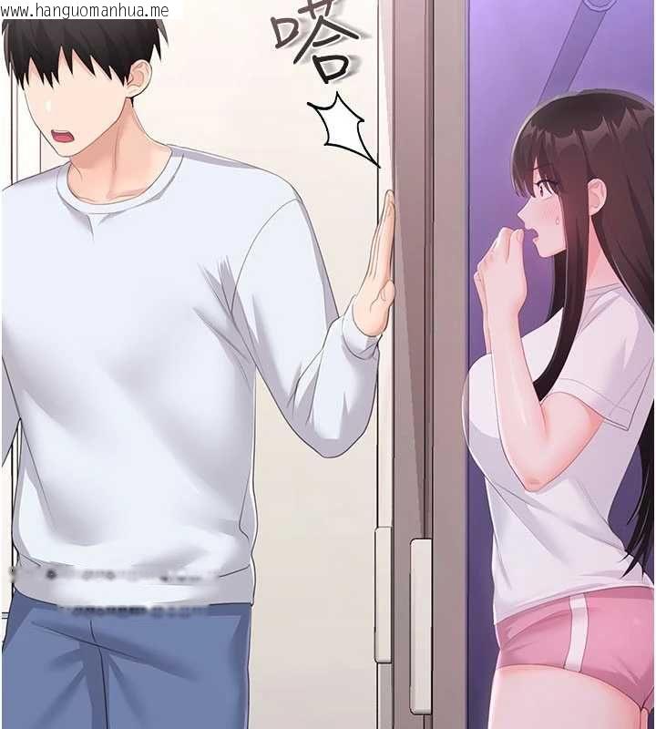 韩国漫画恋爱作弊百科韩漫_恋爱作弊百科-第8话-跑来底迪家偷原味内裤在线免费阅读-韩国漫画-第160张图片