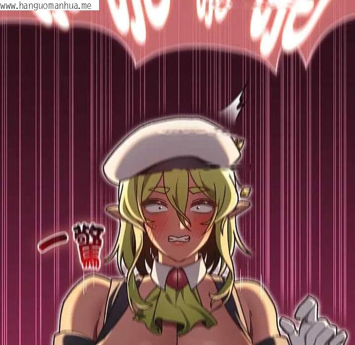韩国漫画男人稀缺的异世界/当前女友变成异世界独裁者韩漫_男人稀缺的异世界/当前女友变成异世界独裁者-第50话在线免费阅读-韩国漫画-第123张图片